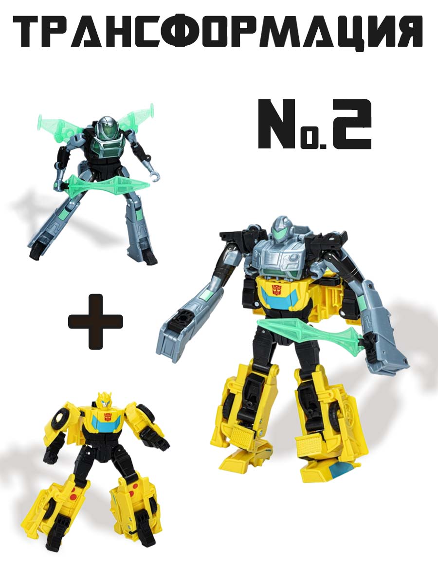 Игровой набор Hasbro Трансформеры Combiner 2 - фото 3