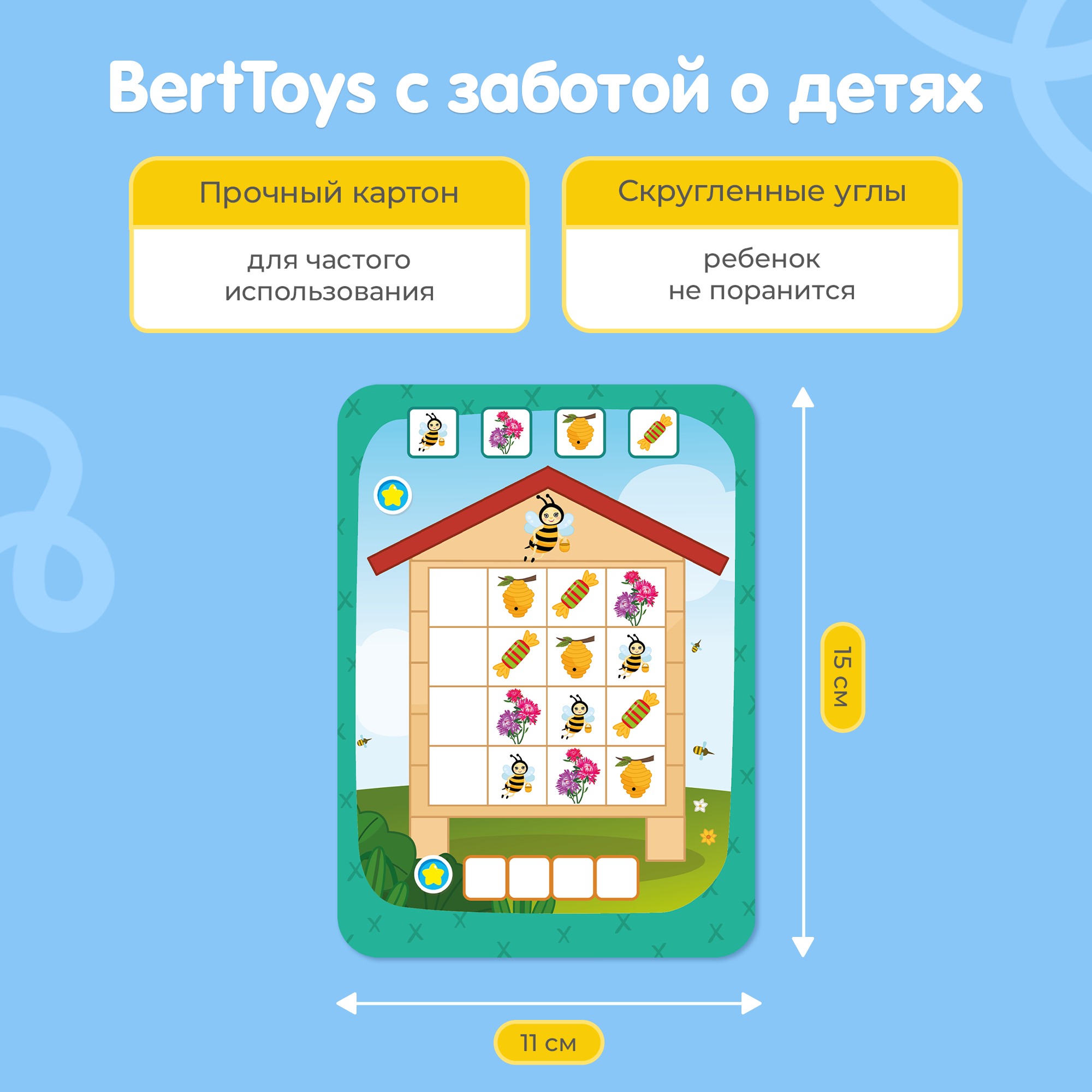 Набор карточек BertToys Карточки для говоручки Пиши Читай - фото 9