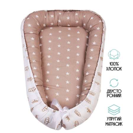 Матрас Amarobaby Twinkle Star