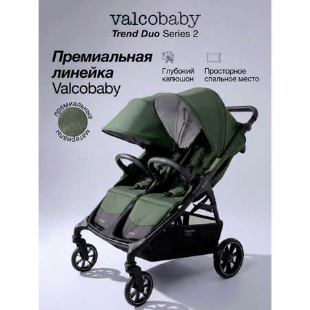 Коляска прогулочная для двойни Valco baby Duo Trend серия 2 зеленый