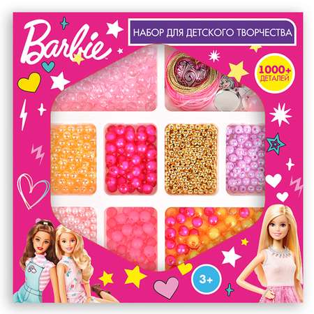 Набор для творчества Barbie