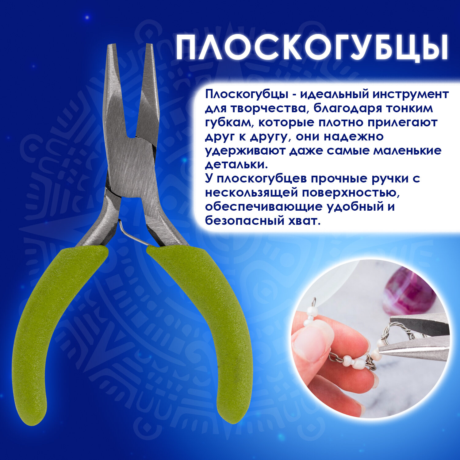 Набор для творчества Остров Сокровищ сборка - фото 5