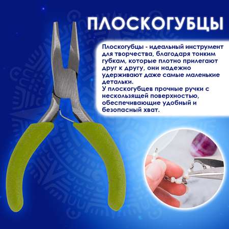 Набор для творчества Остров Сокровищ сборка