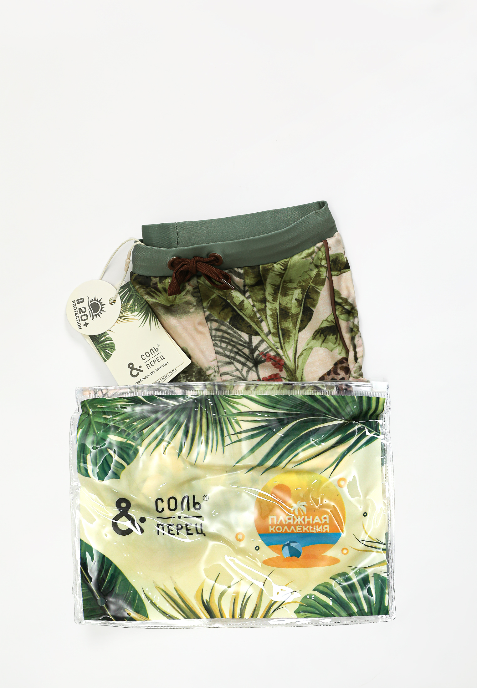 Плавки купальные Соль и Перец SP2605беж - фото 4