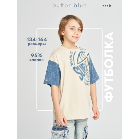 Футболка BUTTON BLUE