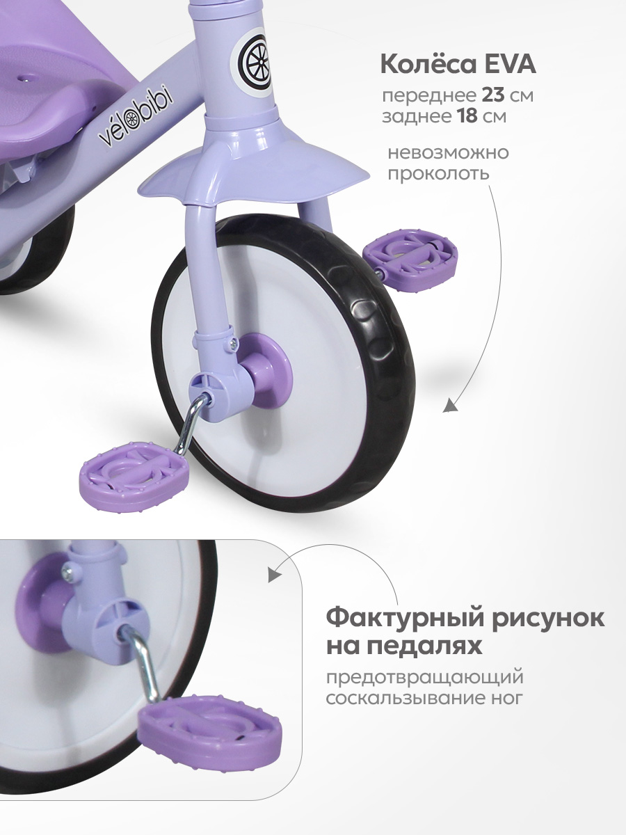 Трехколесный велосипед Velobibi - фото 2