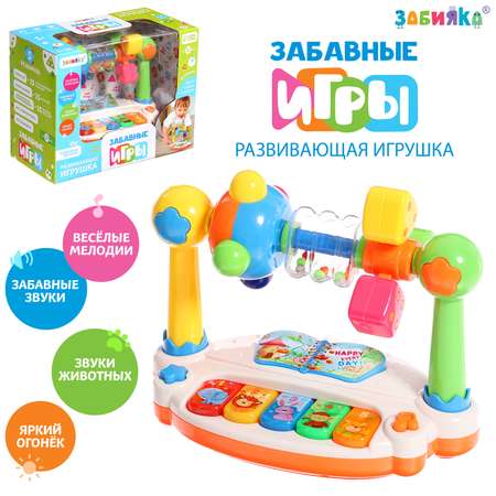 Игрушка Zabiaka