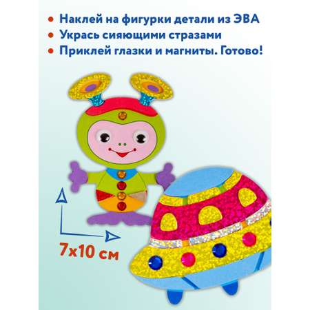 Набор для творчества Дрофа-Медиа аппликация Ракеты и кометы