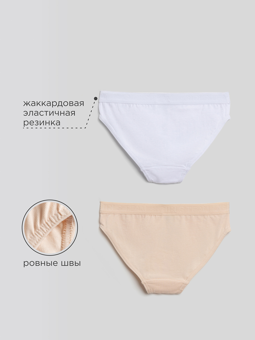 Трусы 2 шт Acoola 20214120068_0078324 - фото 3