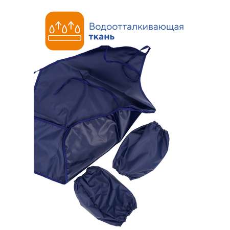 Фартук WORKMATE с нарукавниками