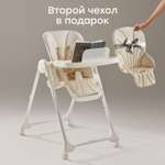 Стульчик для кормления Happy Baby WILLIAM PRO классический