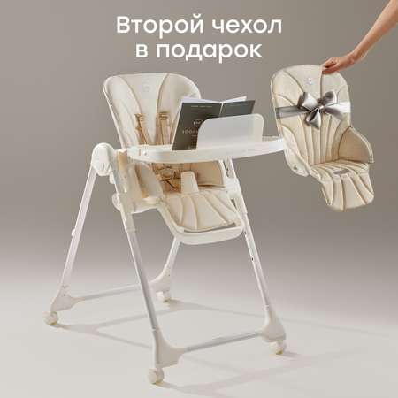 Стульчик для кормления Happy Baby WILLIAM PRO классический