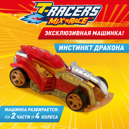 Автомобиль T-RACERS MIXN RACE красный