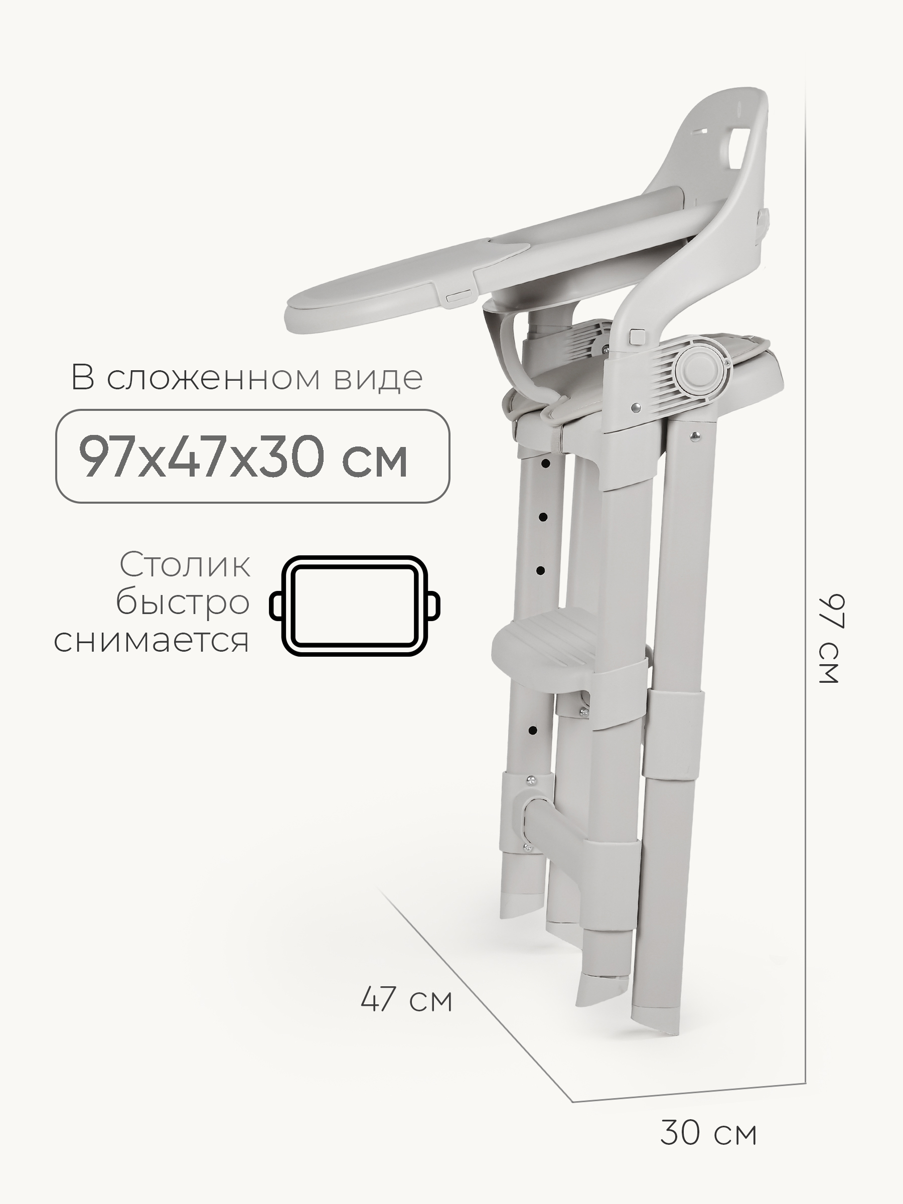 Стульчик для кормления Tomix Cindy серый - фото 6
