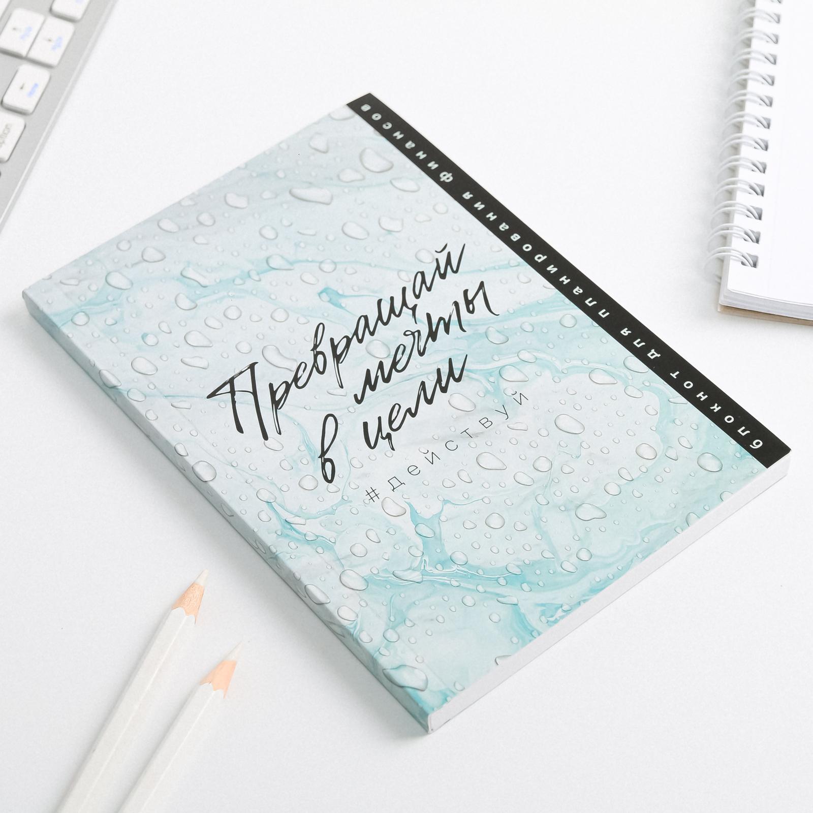 Блокнот ArtFox - фото 2