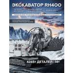 Конструктор Mould King Экскаватор 4265 дет.