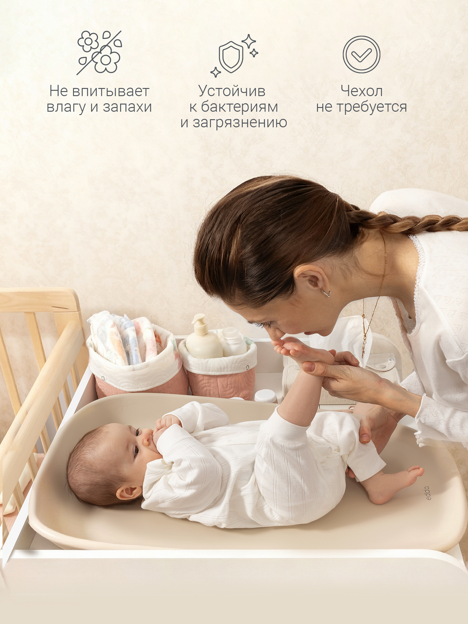 Матрас для пеленания edda - фото 4