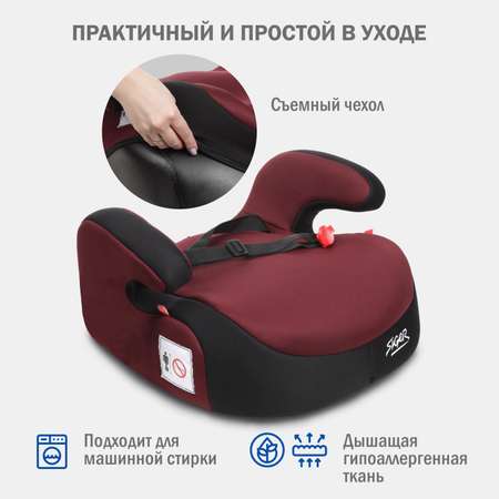 Автокресло SIGER 3 (22-36 кг)