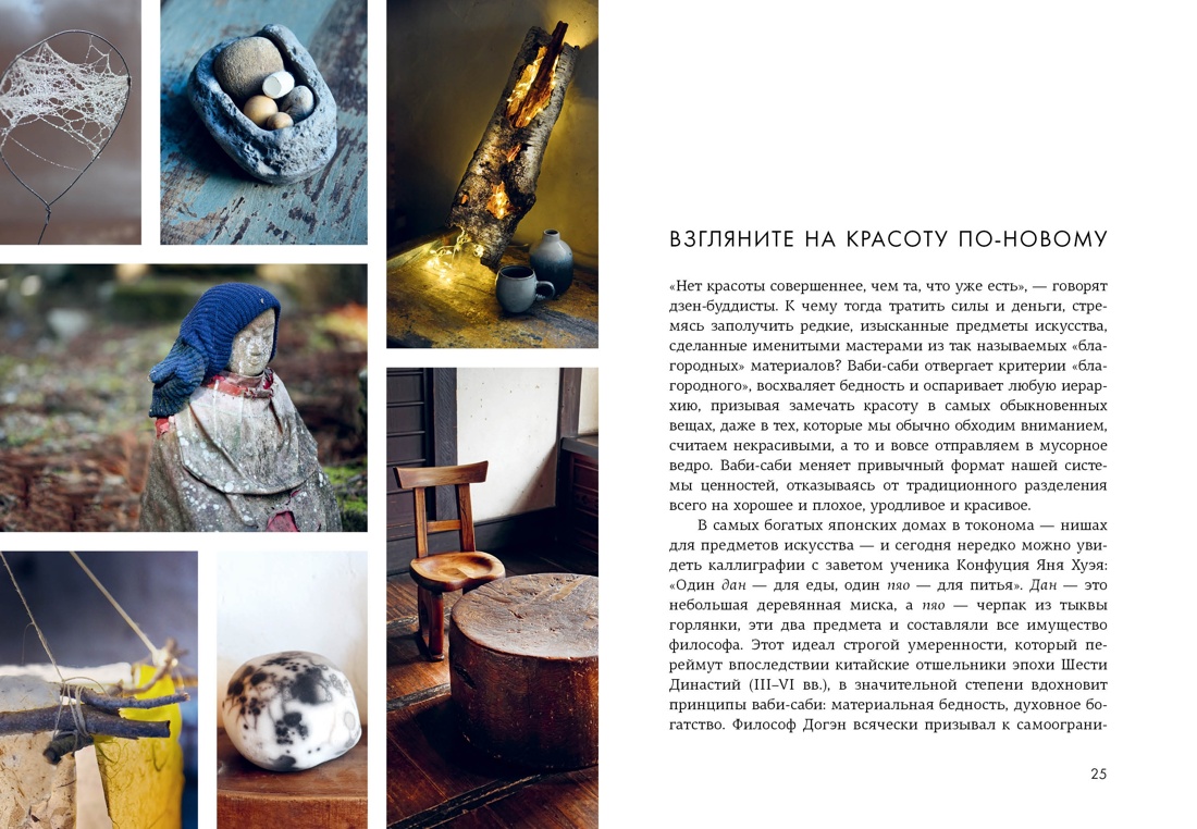 Книга КОЛИБРИ Подарок для тех кто ценит лучшую жизнь Сборный комплект в коробе из 3х книг - фото 16