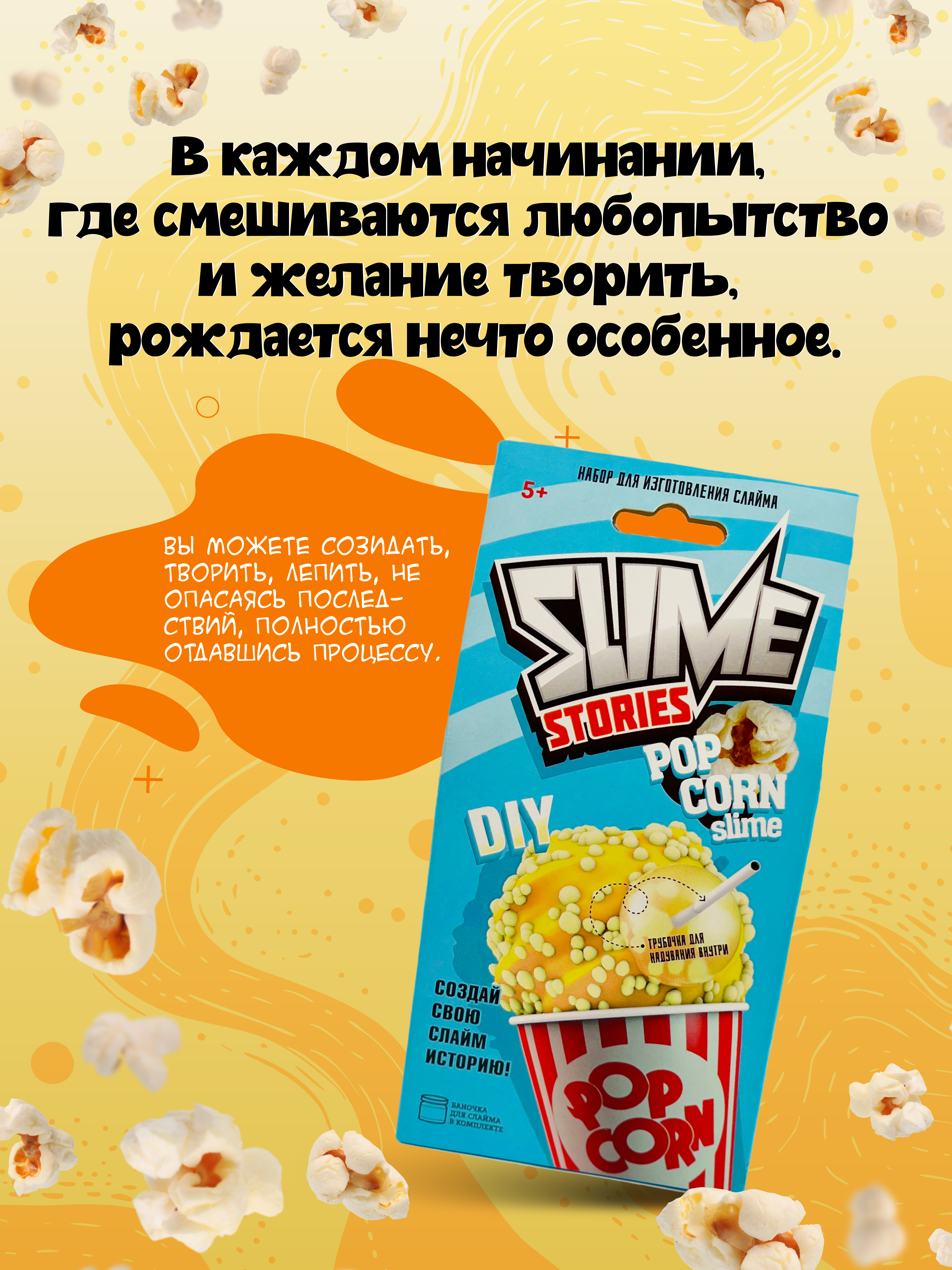 Набор ВИСМА - фото 10