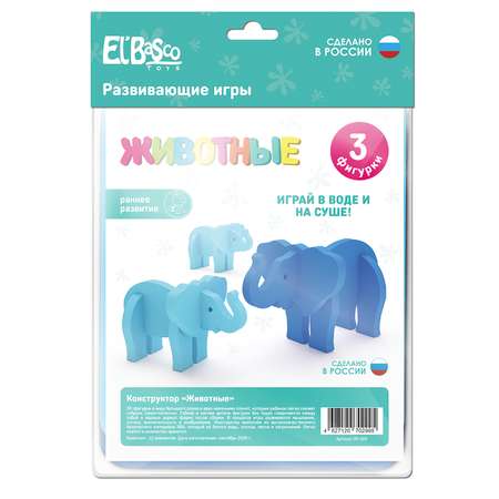 Игрушка ElBascoToys