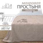 Простыня BRAVO 150 x 200 см 1 шт.