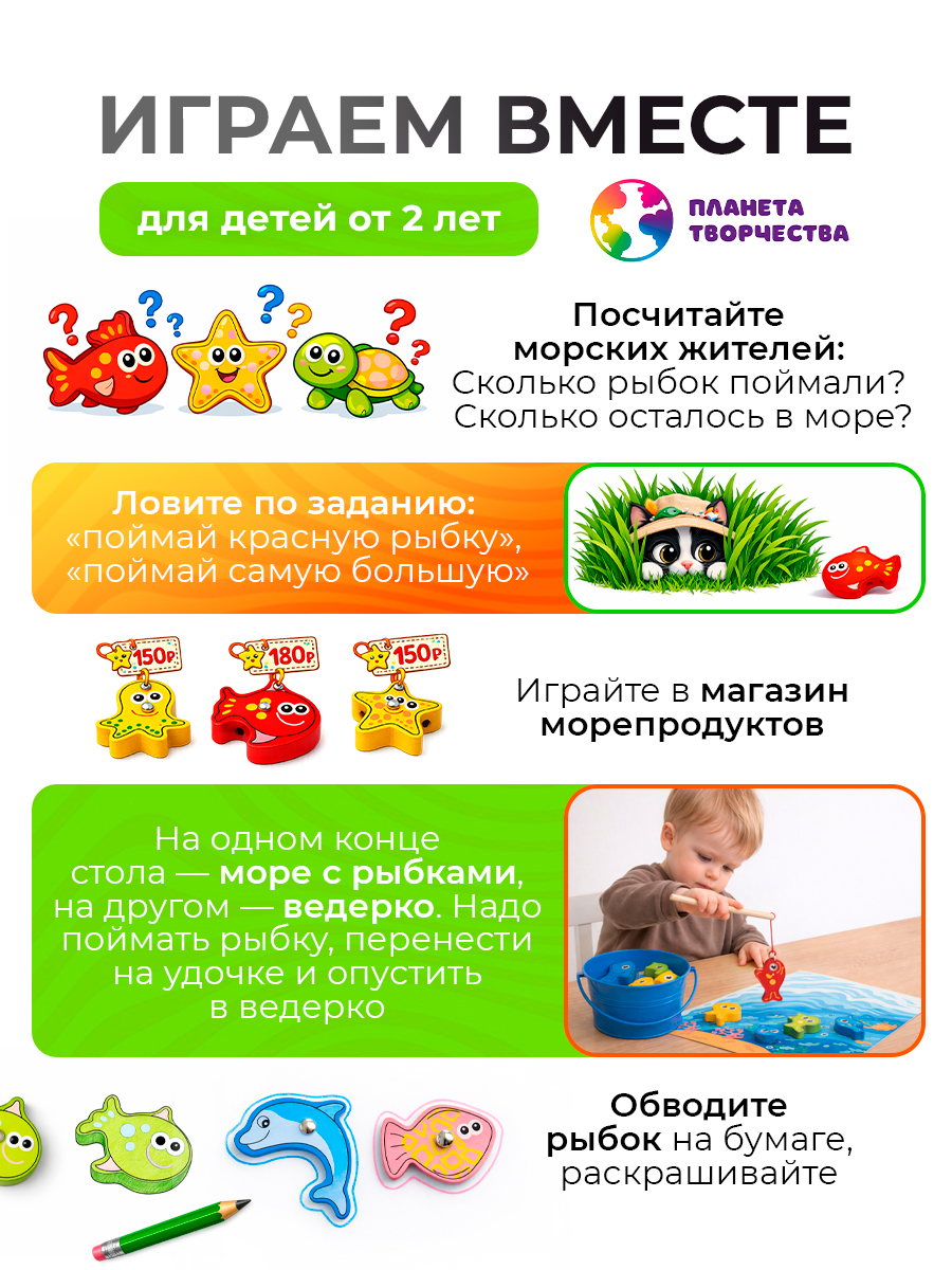 Игрушка Планета творчества сортер - фото 6