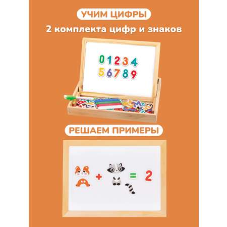 Игрушка Mapacha бизиборд