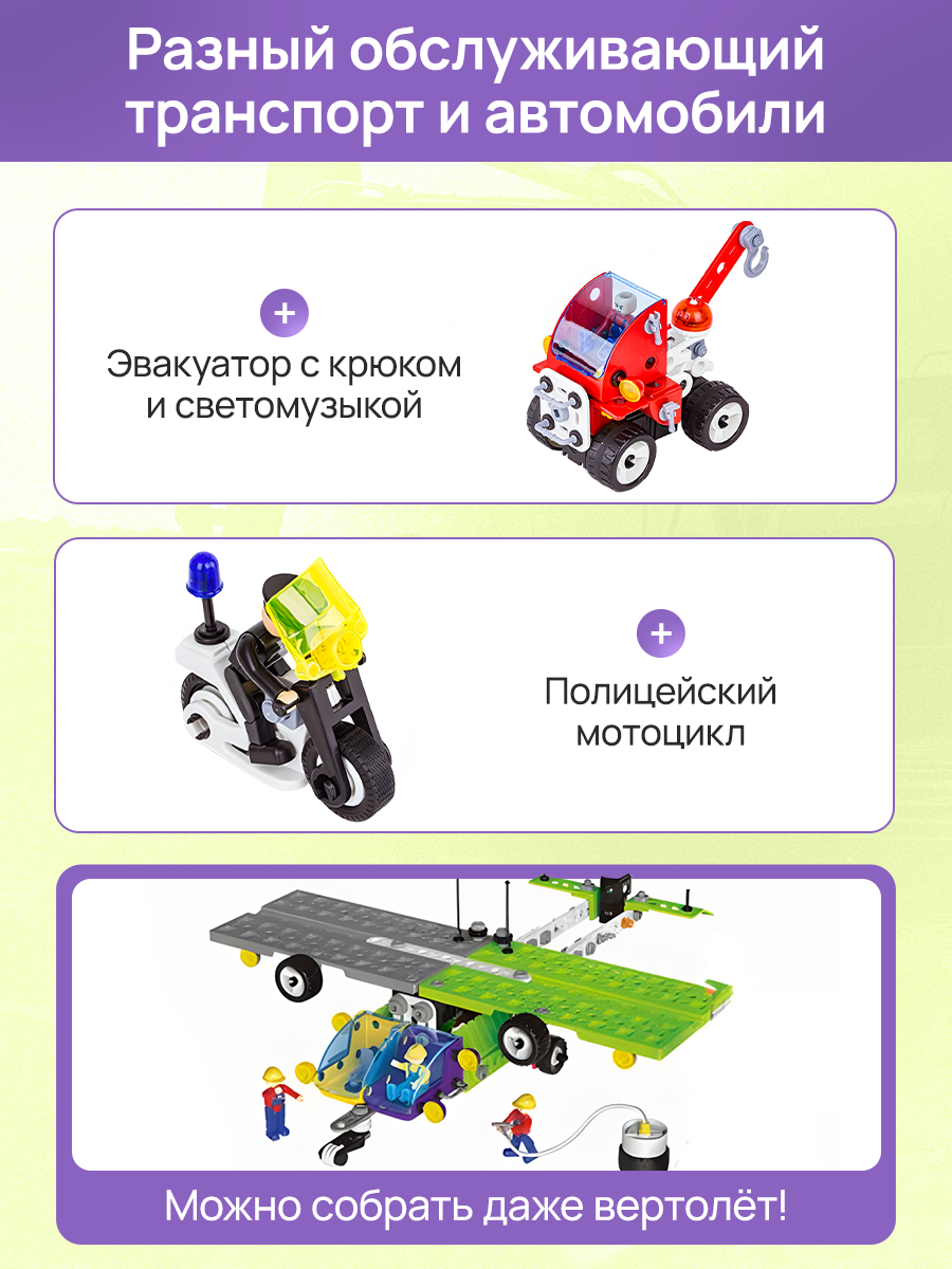 Конструктор Рыжий кот - фото 3