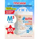Трусики Ekitto M 60 шт.