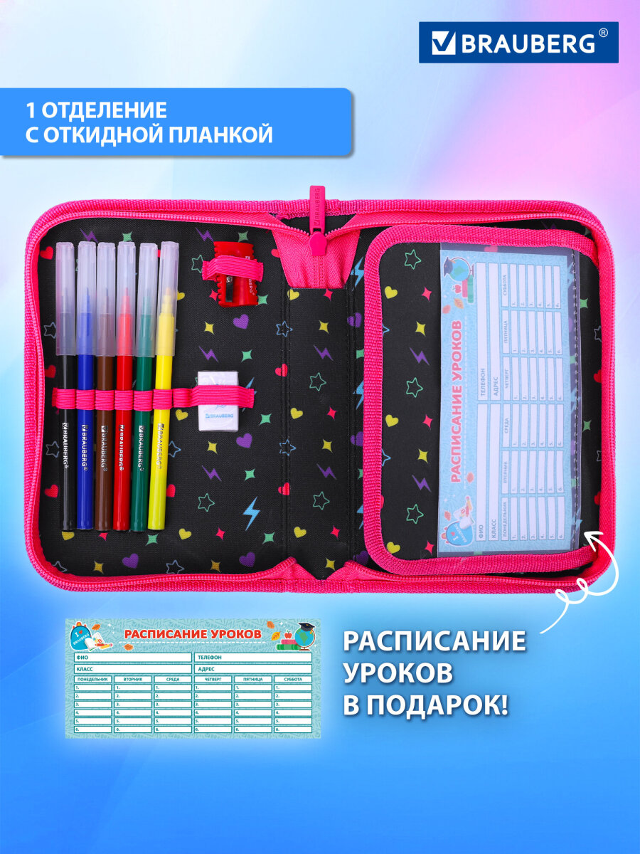 Пенал Brauberg - фото 5