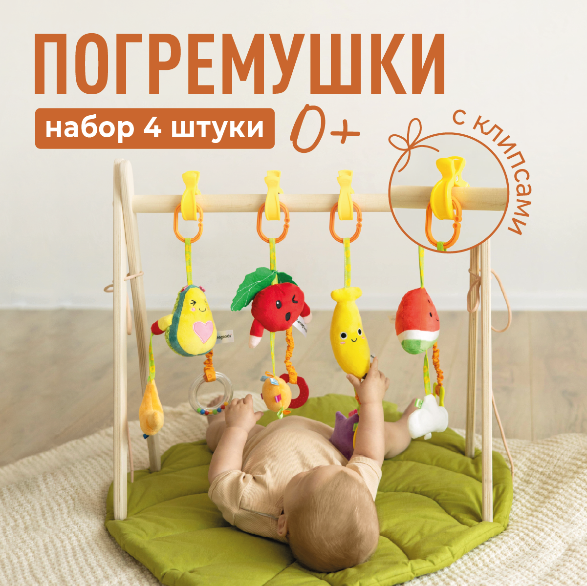 Игрушка Mamagoods погремушка в ассортименте - фото 1