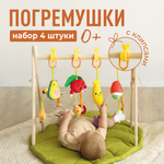 Игрушка Mamagoods погремушка в ассортименте