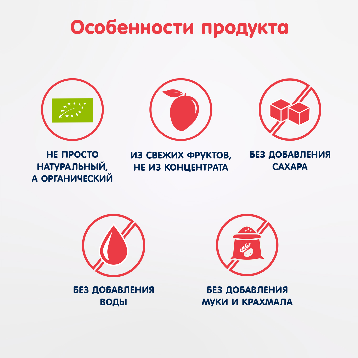 Пюре Fleur Alpine Манго с 6 мес 90 г - фото 3