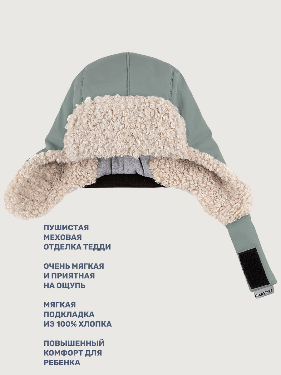 Шапка NIKASTYLE 11з16325 полынь - фото 5