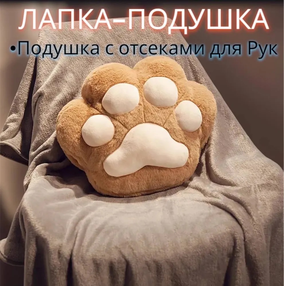 Игрушка мягкая CASTLELADY 30 см - фото 1