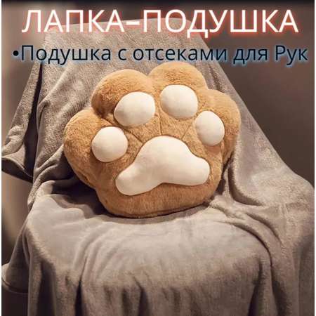 Игрушка мягкая CASTLELADY 30 см
