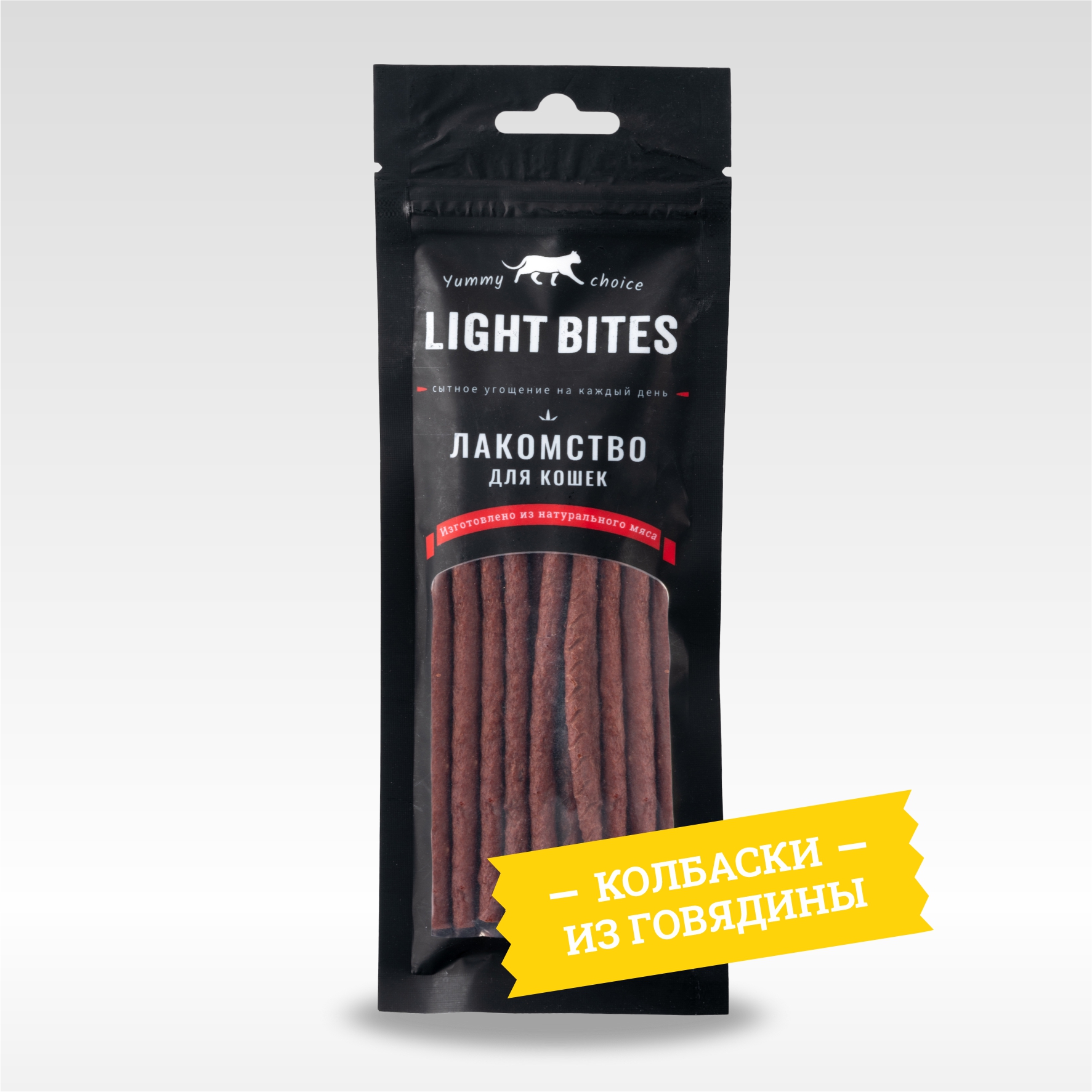 Лакомства для кошек LIGHT BITES 45г Колбаски из говядины LB018 - фото 1