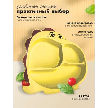Набор посуды Добрый Филин 4 шт.
