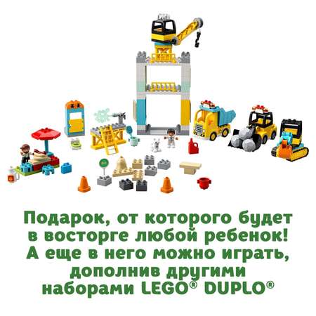 Конструктор LEGO DUPLO Башенный кран на стройке блочный