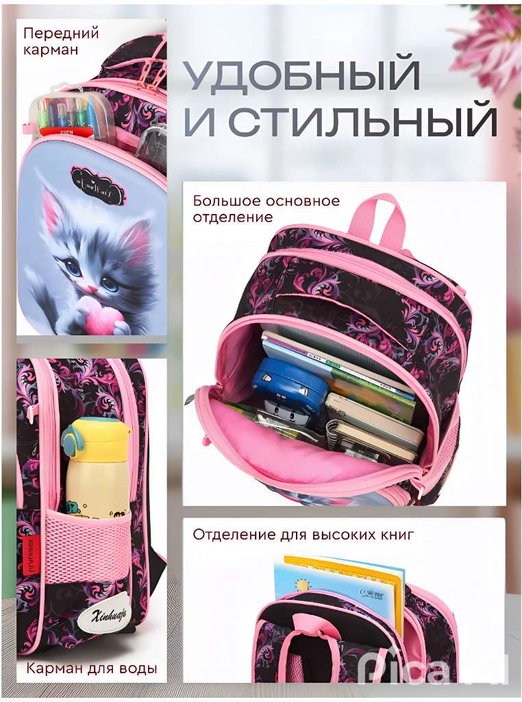 Рюкзак дошкольный 3DPEN-2 - фото 5