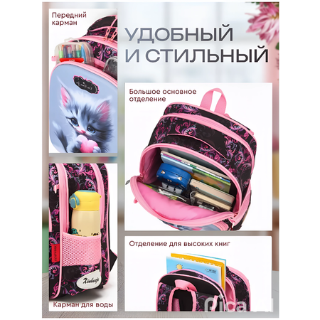 Рюкзак дошкольный 3DPEN-2