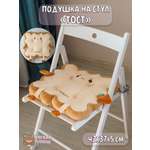 Подушка на стул Тост Plush Story хмурый