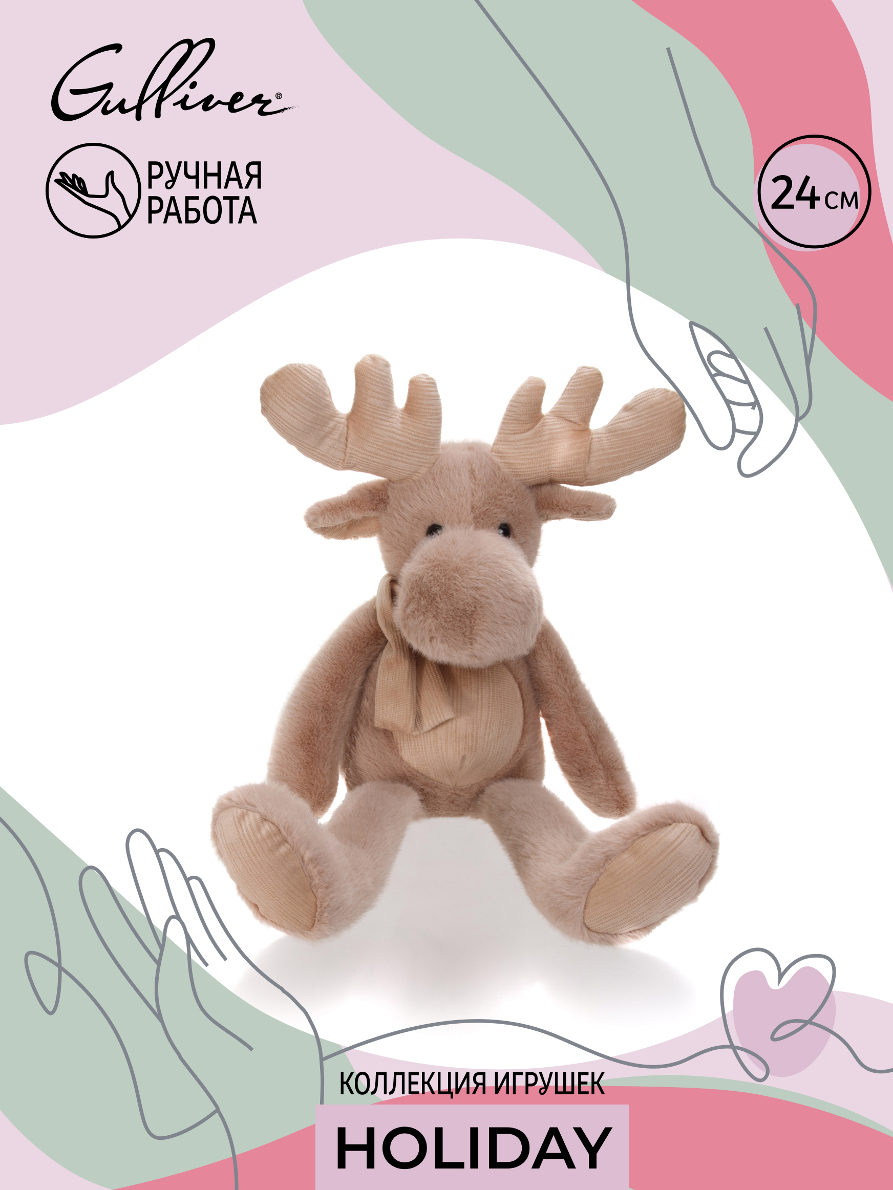 Мягкая игрушка Gulliver лось Лось Авось в шарфе 24 см - фото 3