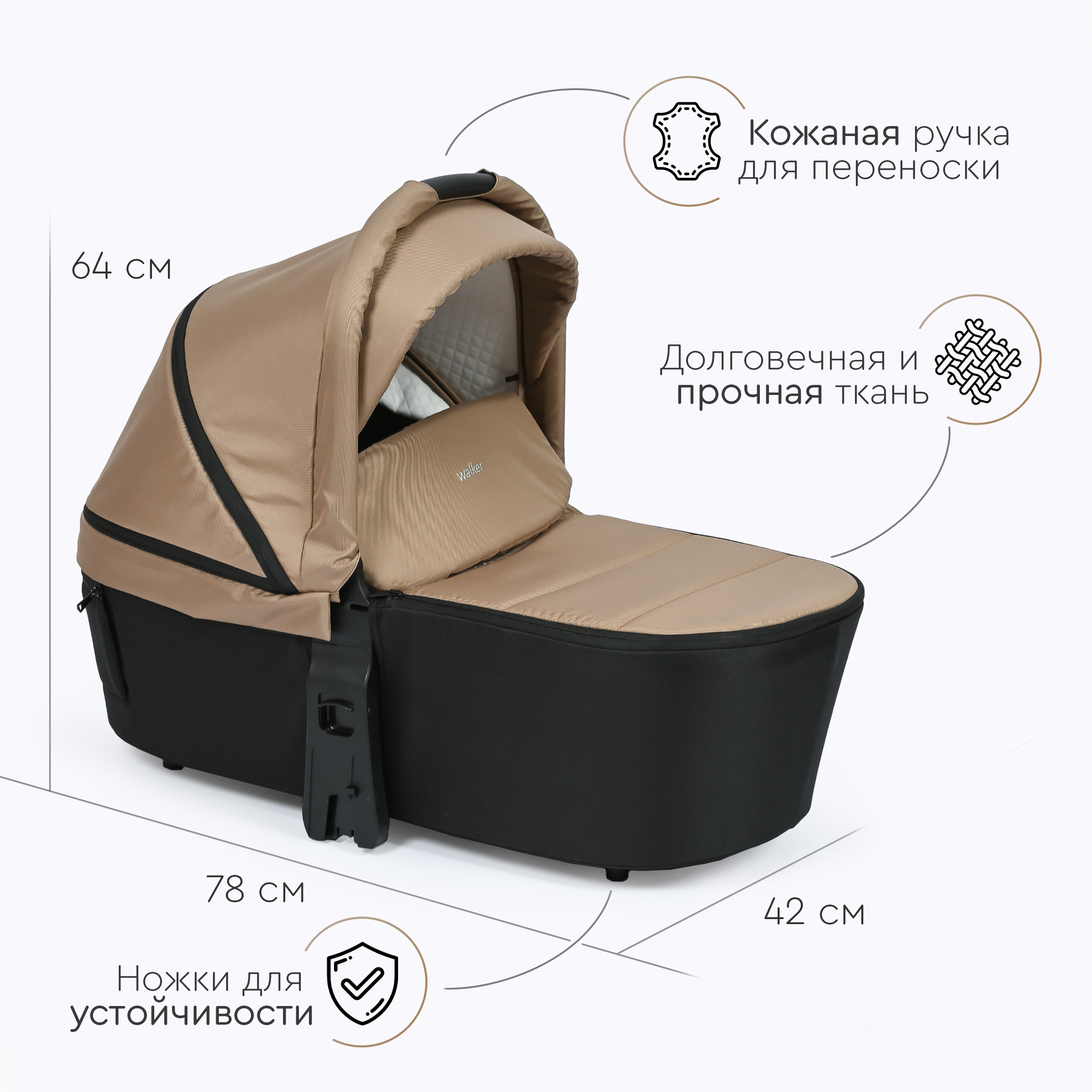 Коляска 3в1 Tomix Walker - фото 7