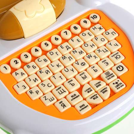 Игрушка Zabiaka