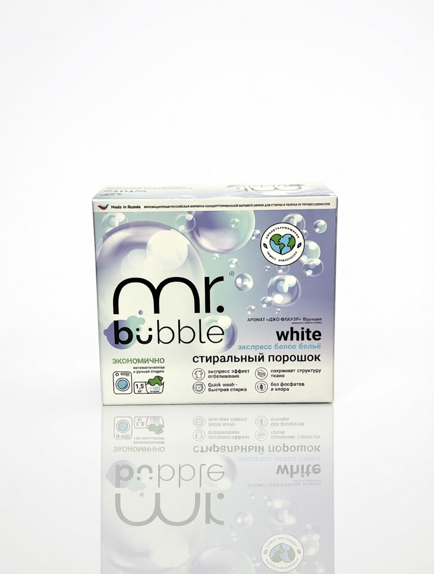 Стиральный порошок mr.bubble fresh mr.bubble white 1.5 кг 1 шт. 1 упак. - фото 1