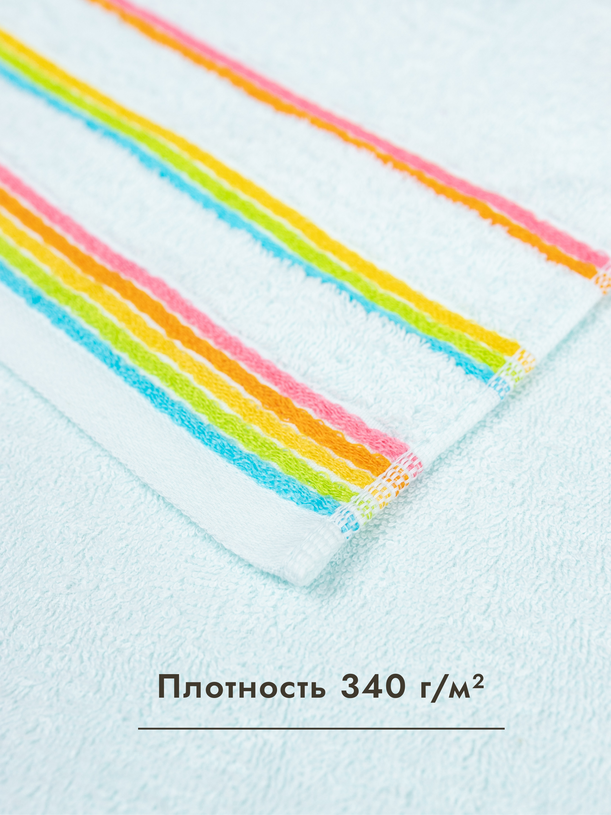 Полотенце Wellness Мелодия 34 x 76 см - фото 6