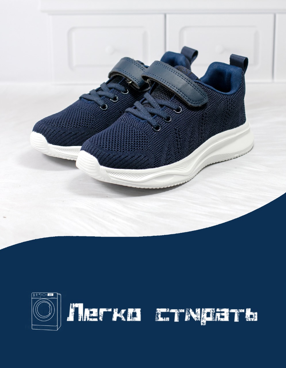 Кроссовки Яркое детство Кроссовки CY30/CY31-2_темно-синий - фото 9