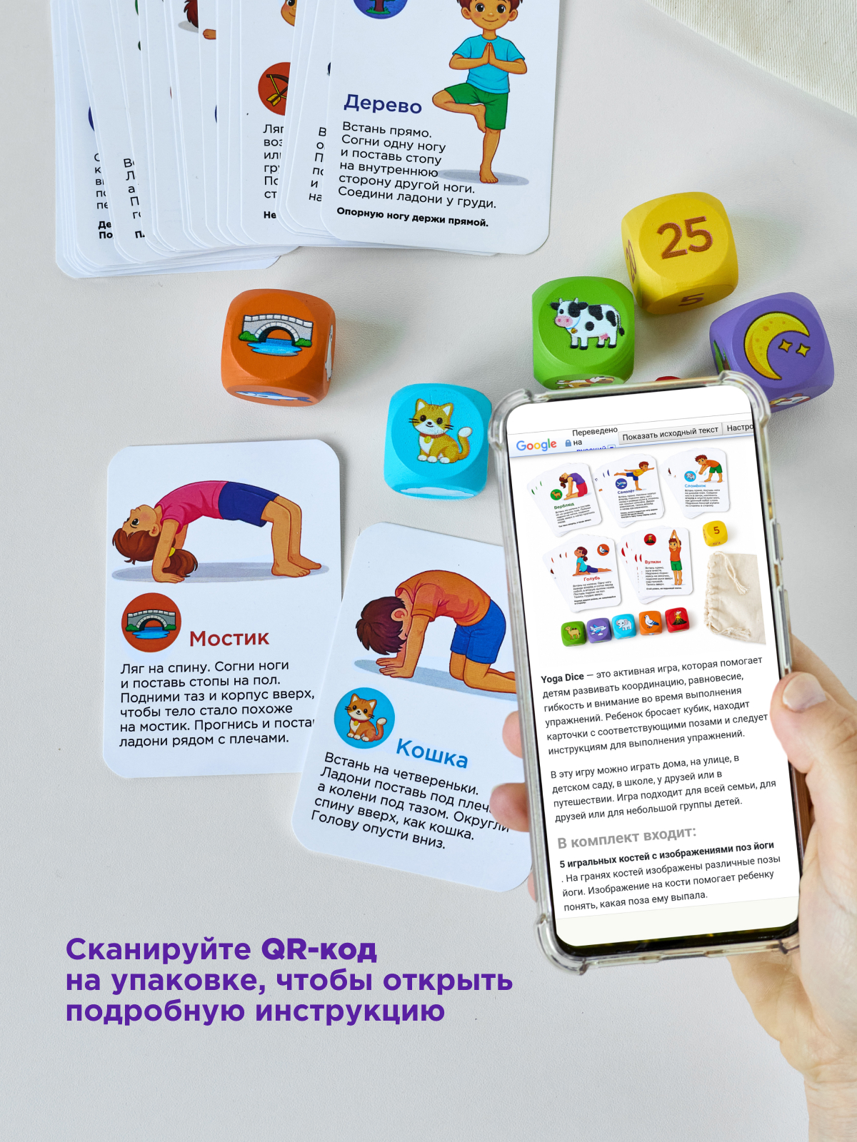 Настольная игра Nobikum - фото 7